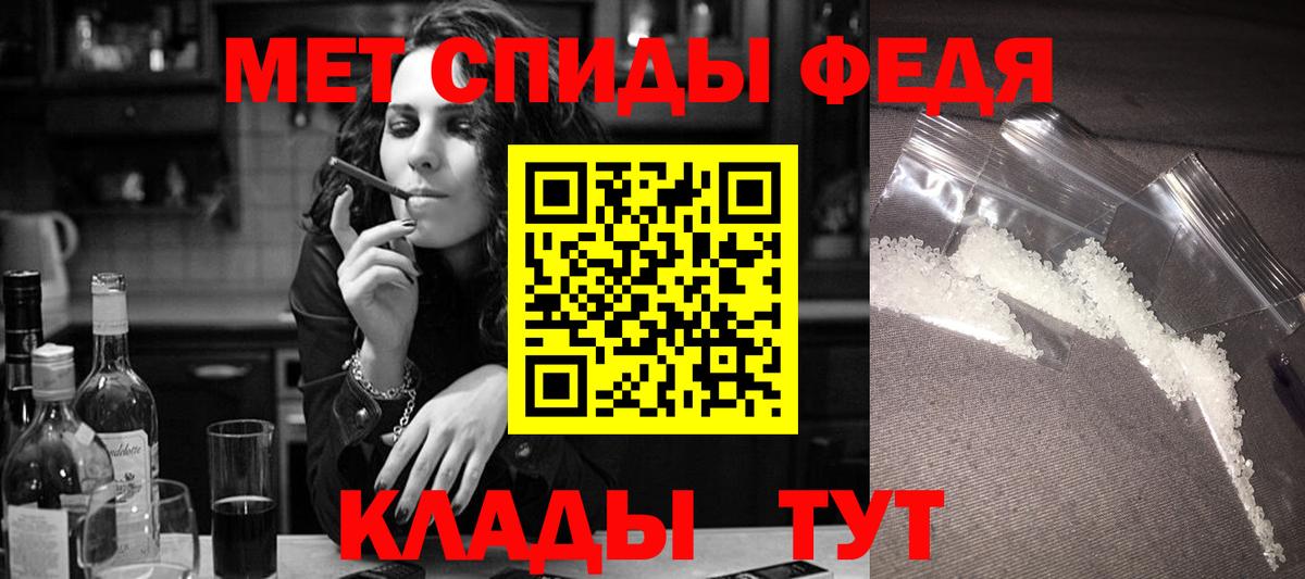 Amphetamine 97% Дубна