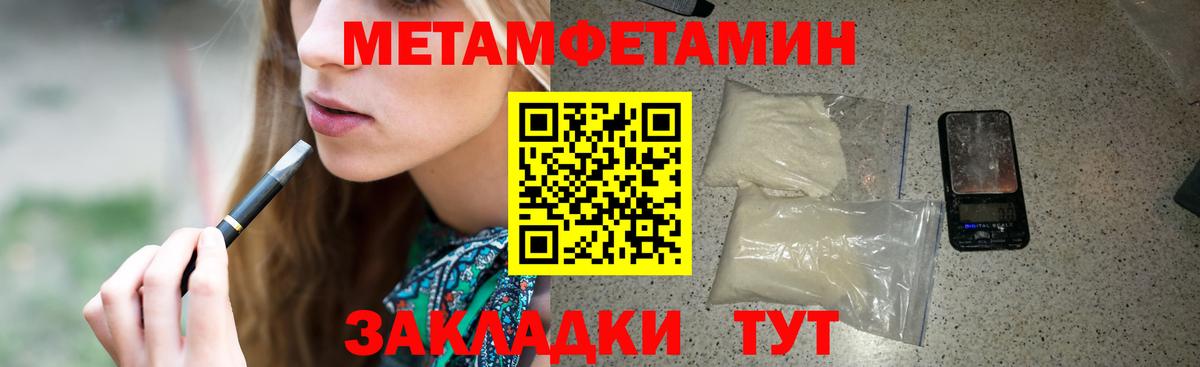 Amphetamine 97%  Amphetamine  Amphetamine  Дубна  Вход с VPN 