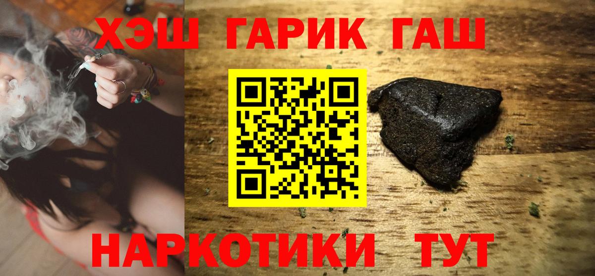 ГАШ AMNESIA HAZE  как найти закладки  Дубна  Вход с VPN  ГАШ VHQ 