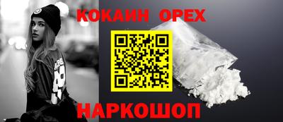 первитин Кингисепп