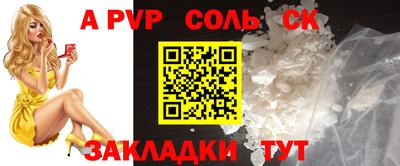 кокаин VHQ Кинель