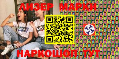кокаин VHQ Кинель