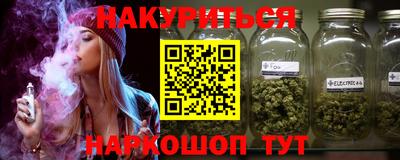 кокаин VHQ Кинель