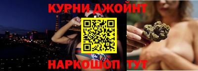 кокаин VHQ Кинель