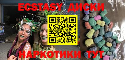 кокаин VHQ Кинель