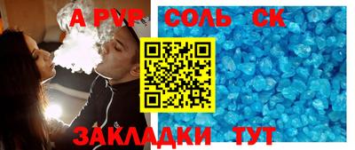 mdpv Кимры