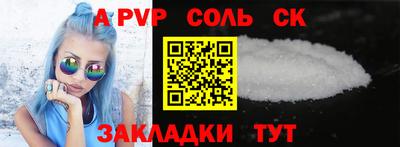 первитин Кингисепп