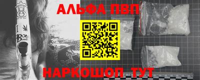 первитин Кингисепп