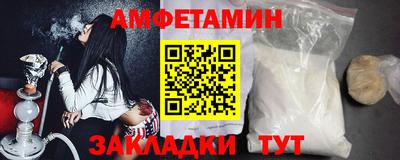 кокаин VHQ Кинель