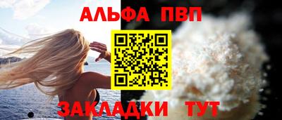 кокаин VHQ Кинель