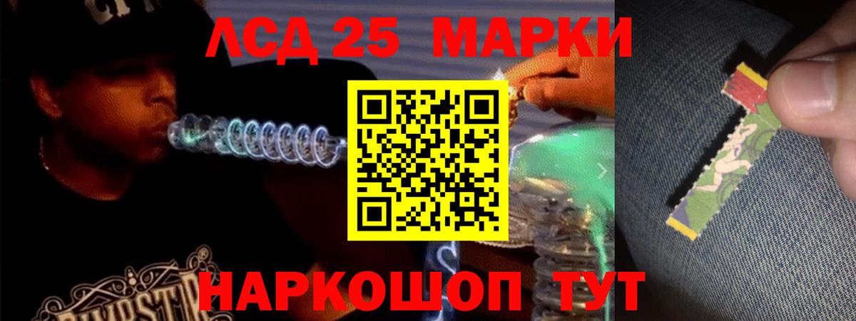 LSD-25 экстази ecstasy  Лсд 25 экстази  Дубна  Вход с VPN  KRAKEN ссылки  Лсд 25 экстази ecstasy 