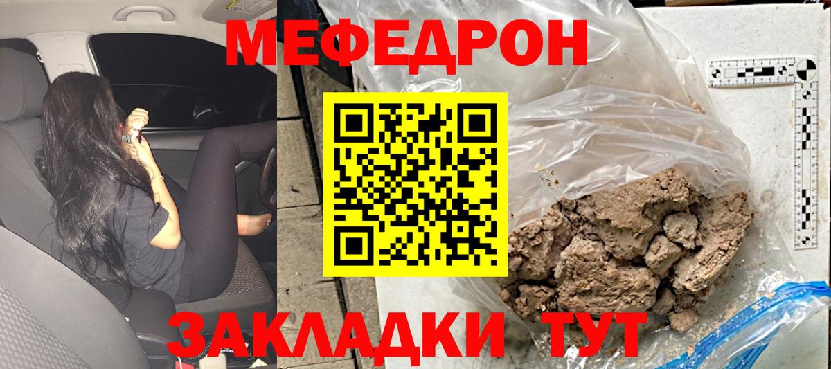 Дубна  Меф кристаллы  купить  сайты  кракен как войти  Меф VHQ  Вход с VPN 