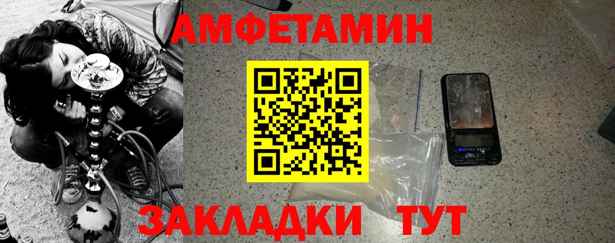 МЕТАМФЕТАМИН пудра  Вход с VPN  Дубна 