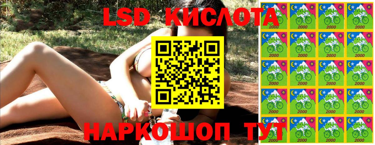 Наркотические марки 1,5мг  Наркотические марки 1,5мг  Марки 25I-NBOMe  Дубна  Вход с VPN 
