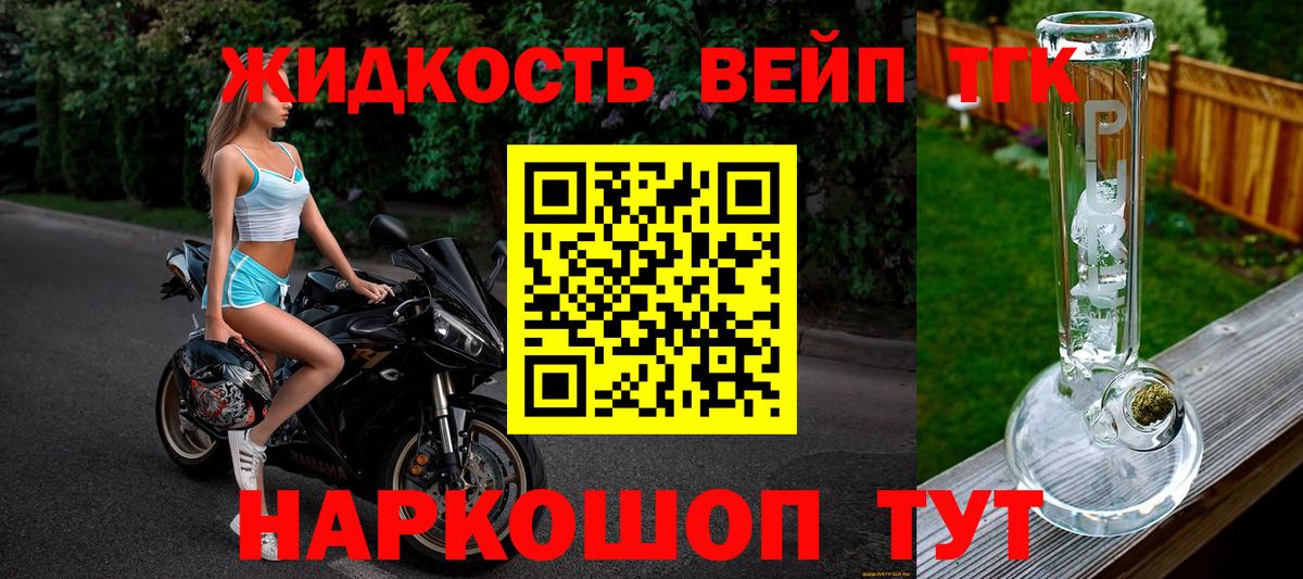 Дистиллят ТГК Wax Дубна