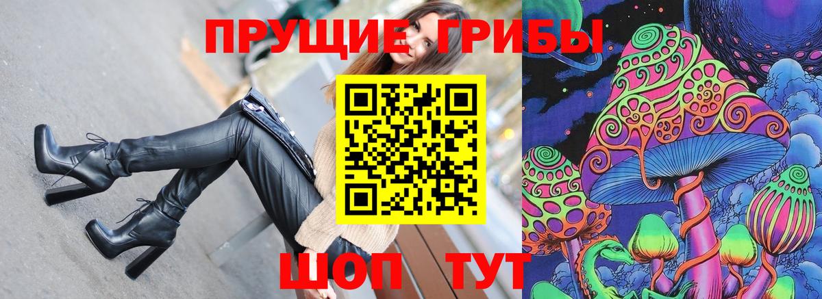 Галлюциногенные грибы Cubensis  Вход с VPN  купить закладку  Псилоцибиновые грибы GOLDEN TEACHER  Дубна 