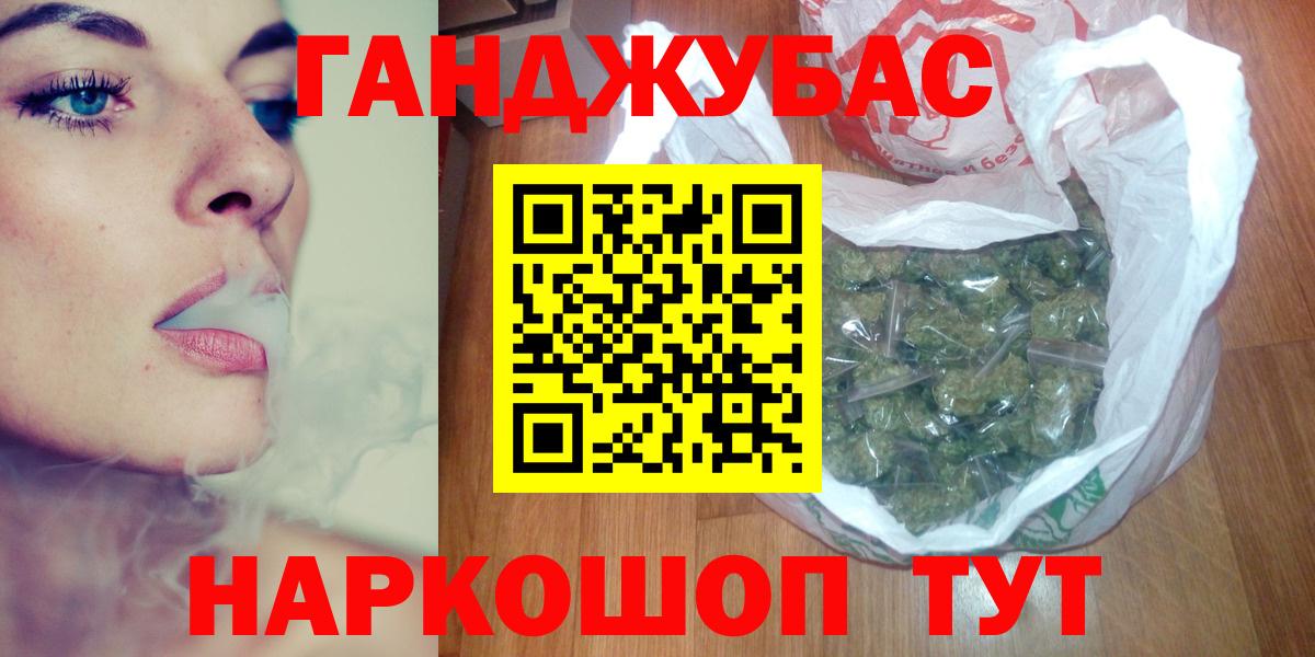 Шишки марихуана марихуана Дубна